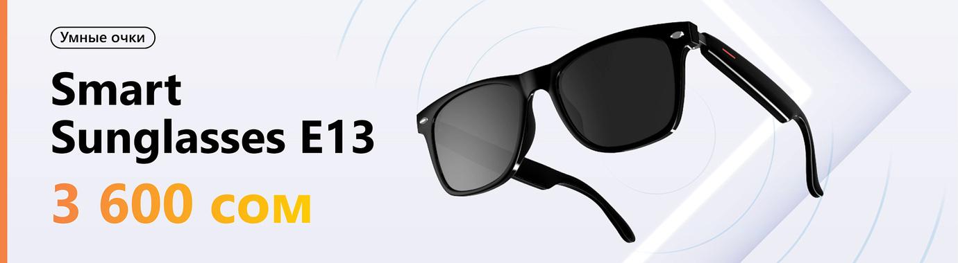 https://stores.kg/product/umnyye-ochki-smart-sunglasses-e13-ST31006723