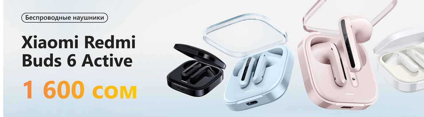 https://stores.kg/product/besprovodnyye-naushniki-xiaomi-redmi-buds-6-active-m2344e1-ST30282540