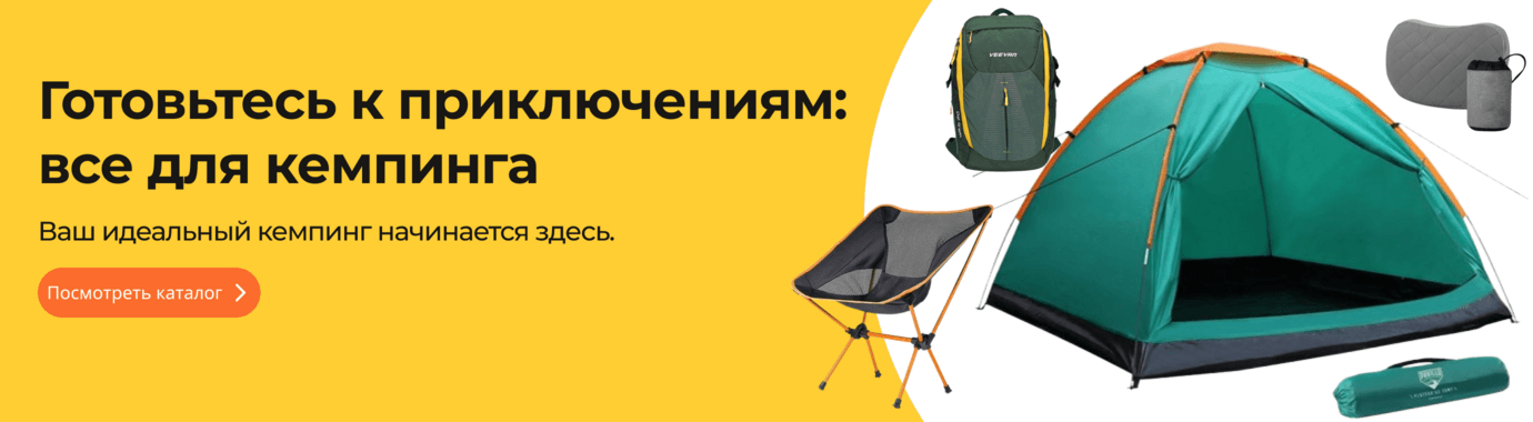 https://stores.kg/products/Sport-i-otdykh-Turizm-i-otdykh-na-prirode-pohodnaya-mebel-1445