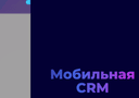 Коврик для мыши 70*30