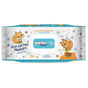 Детские влажные салфетки Senso baby 120шт