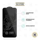 Защитное стекло GOR Redmi Note 13 Pro 5G